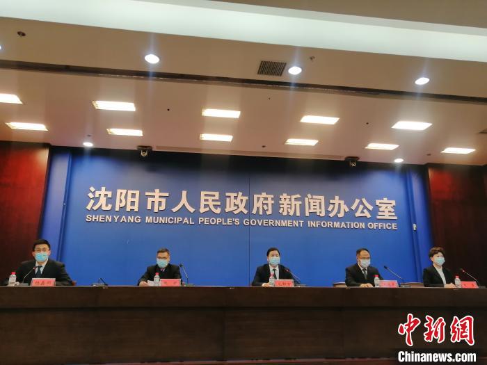 “沈阳疫情最新消息今天新增病例	” 沈阳疫情最新通报？-第1张图片