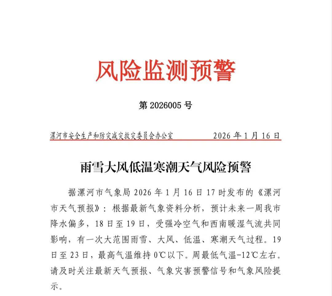 【河南疫情最新公告/河南疫情最新状态】-第1张图片