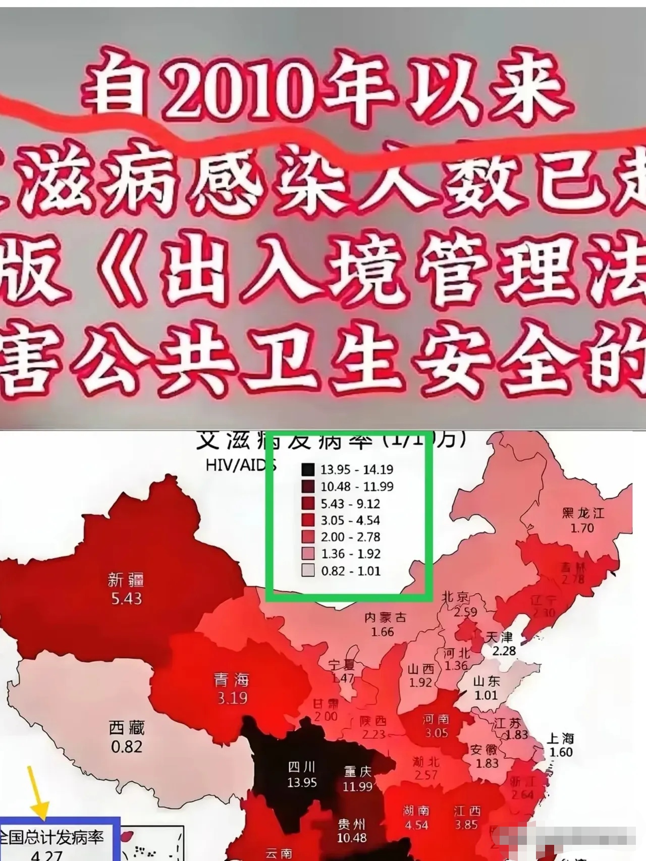 5地新增境外输入病例16例.新增境外输入确诊病例10例-第3张图片