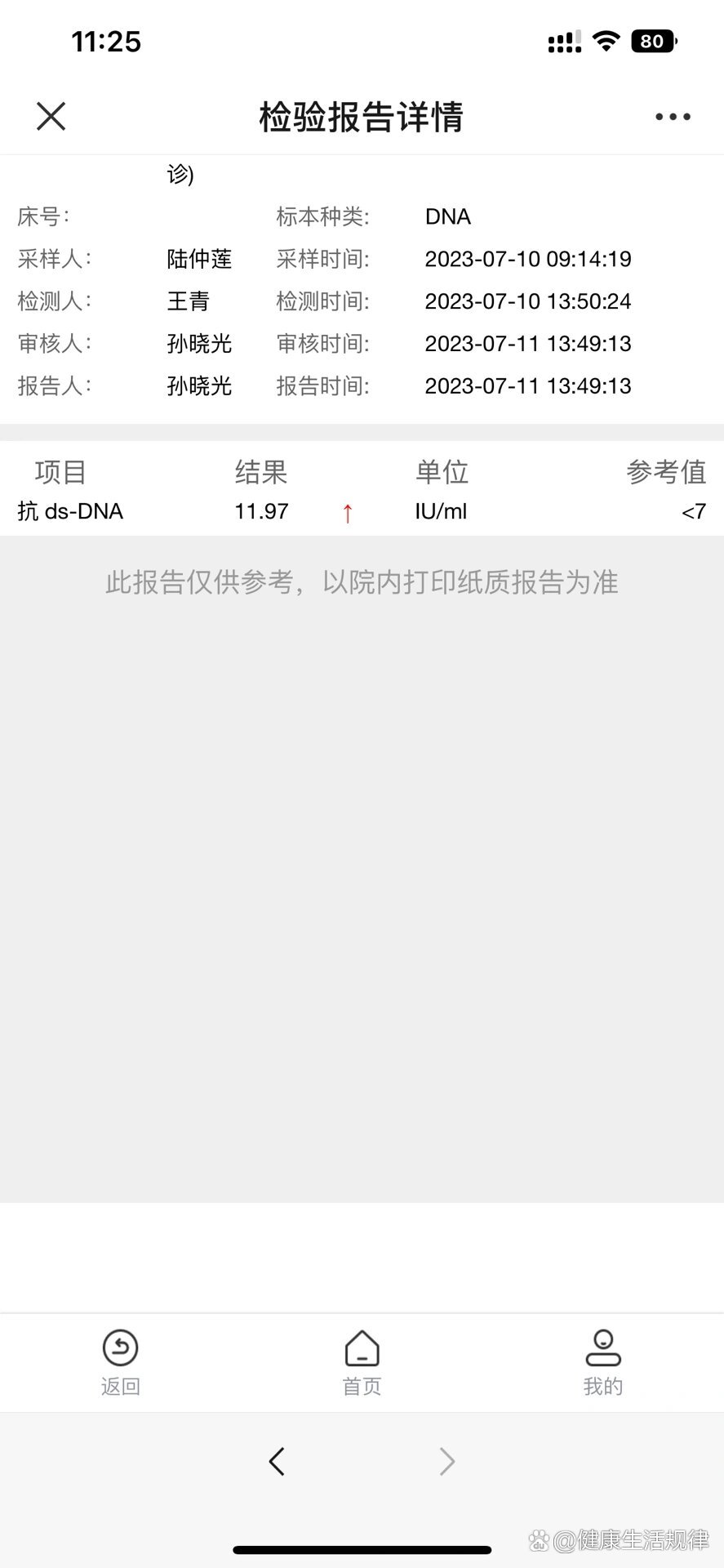 浙江新增本土阳性36例-浙江新增新冠本土一例-第2张图片