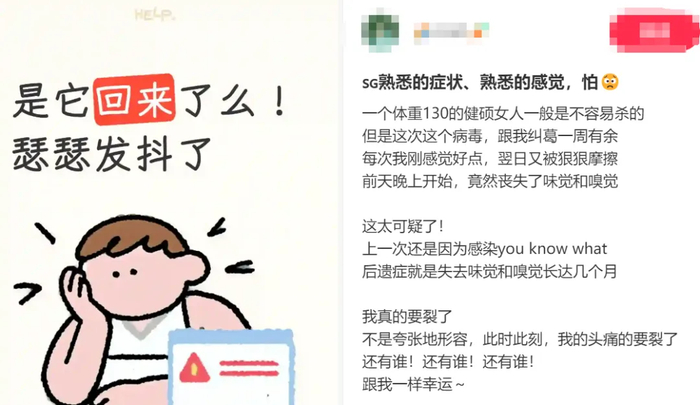 疫情今天的最新消息,疫情今日最新进展-第2张图片