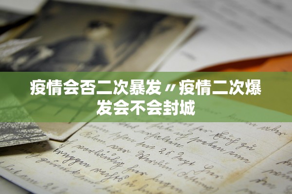 31省新增境外12例〃31省区市新增境外输入病例22例-第2张图片