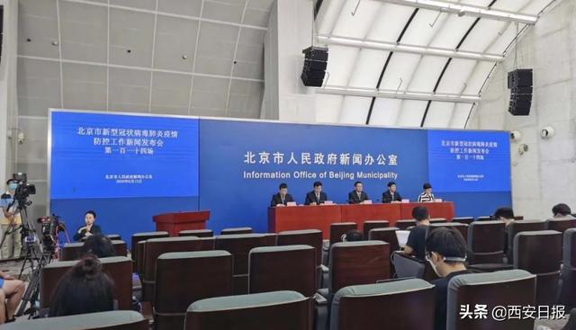 北京新发地45人咽拭子阳性︰(北京新发地发现多少病例)-第1张图片