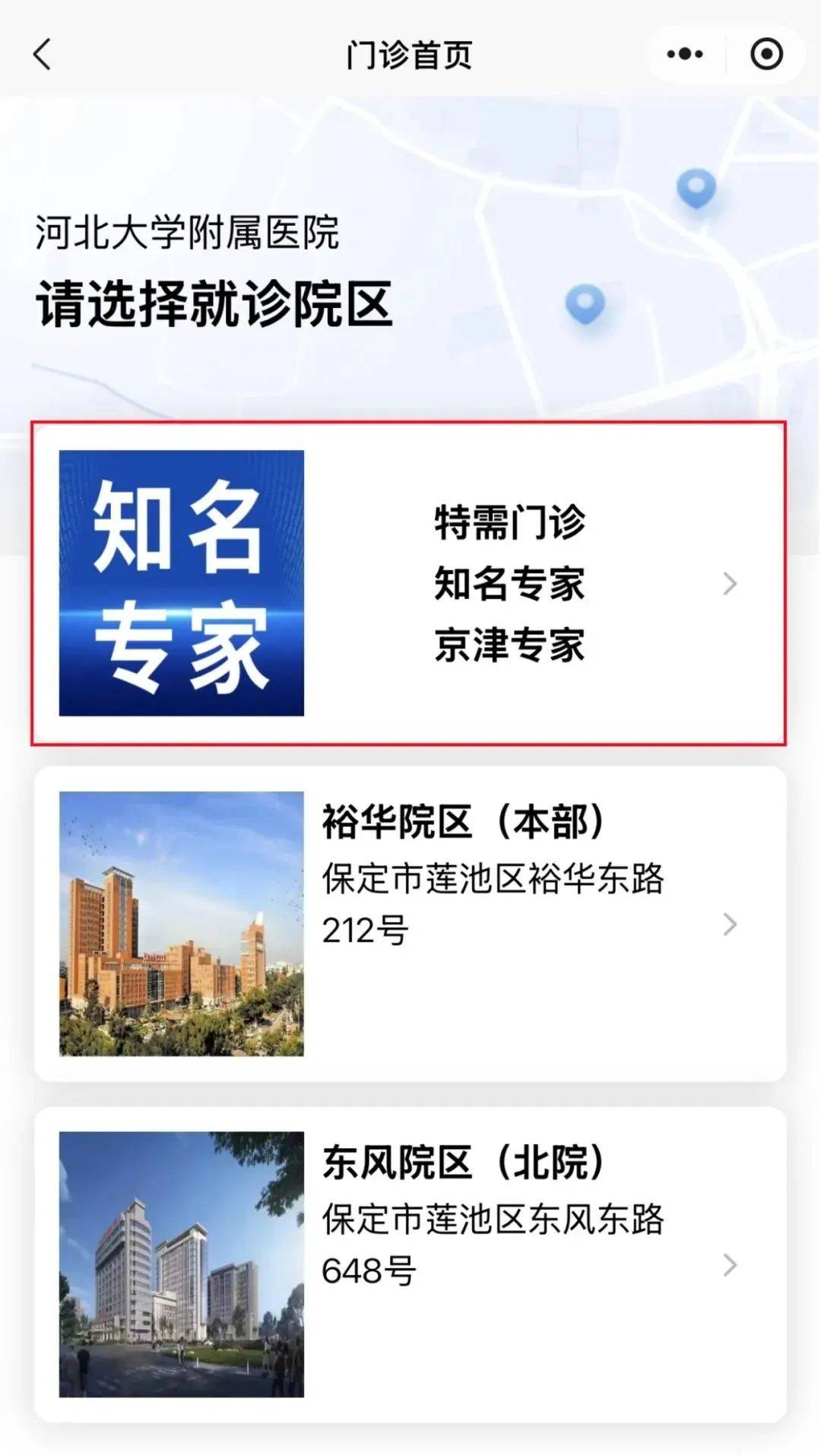 昨日北京新增13例︰(昨天北京新增疑似病例)-第3张图片