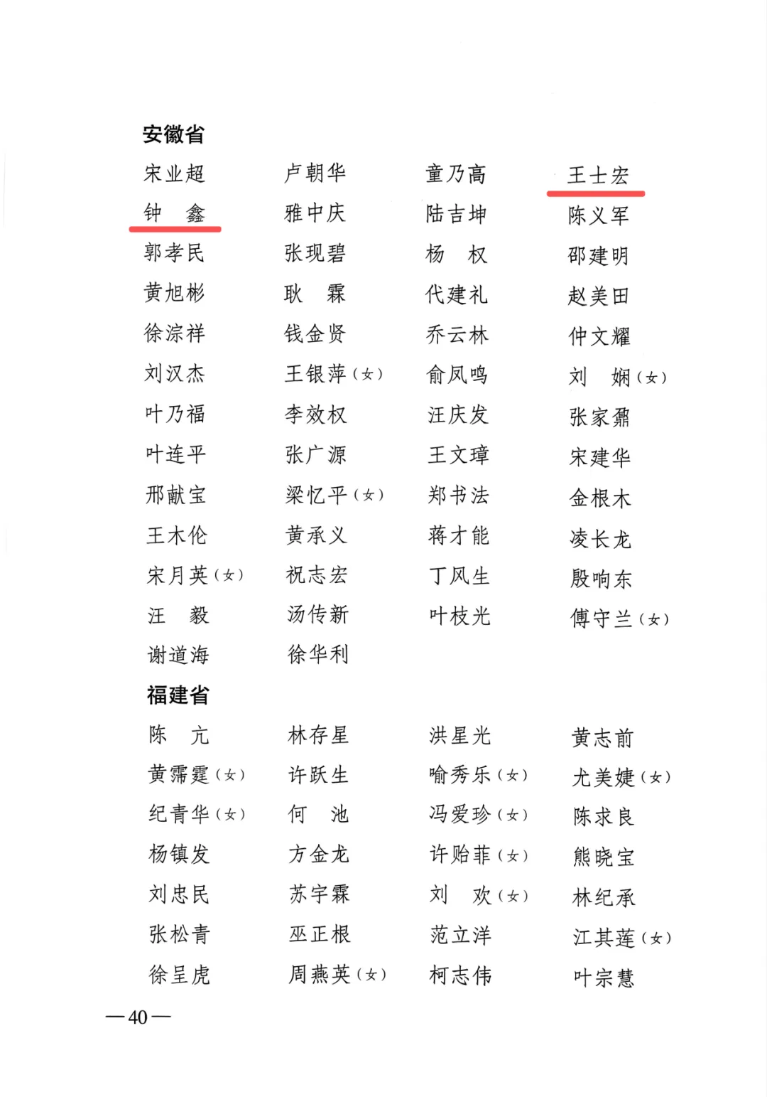 31省新增3例本土1例︰(31省份新增3例确诊 1例为本土)-第2张图片