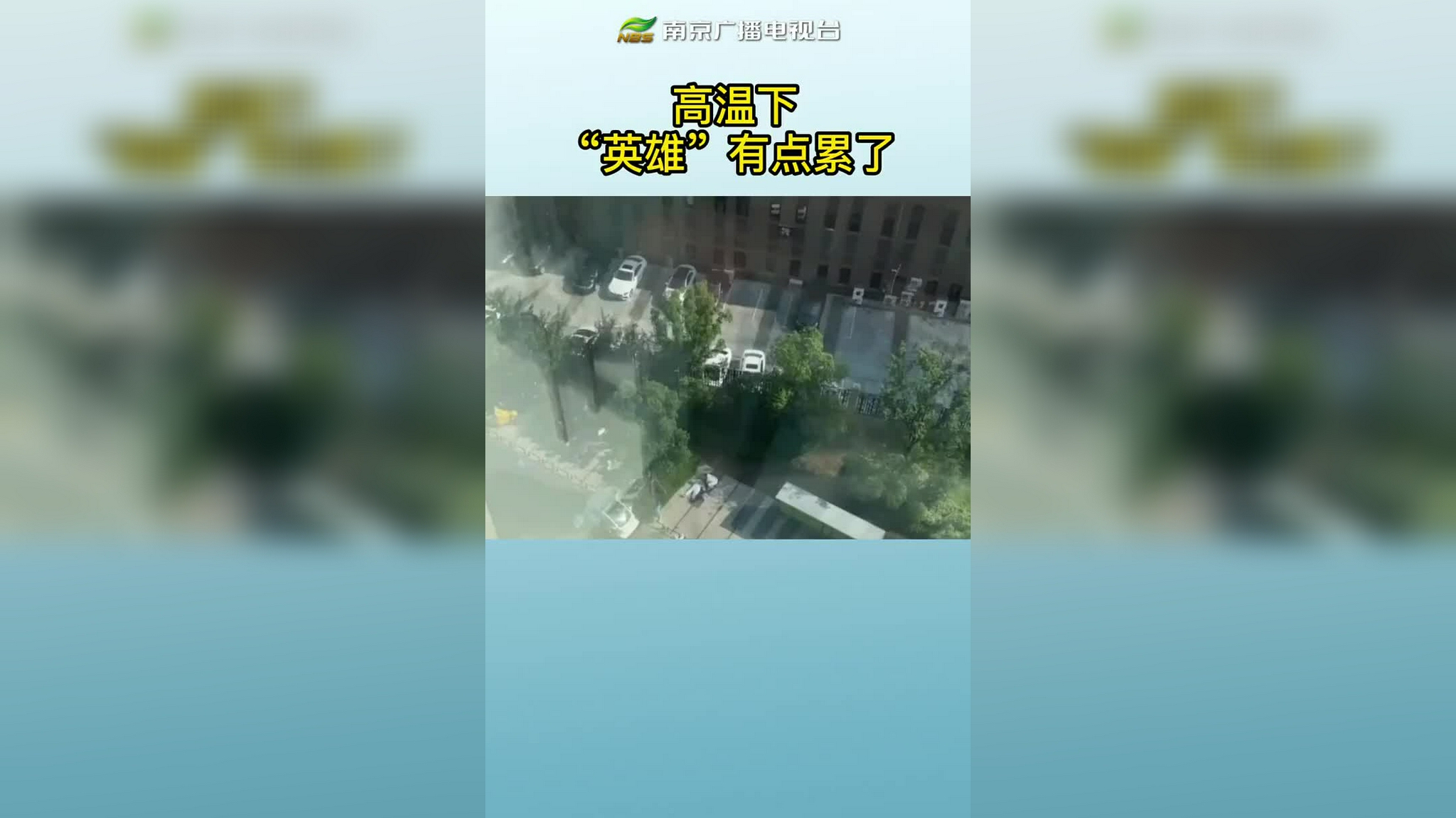 南京疫情源头.南京役情源头-第1张图片