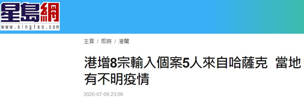 “天津新增42例本土阳性” 天津新增4例本土病例？-第1张图片