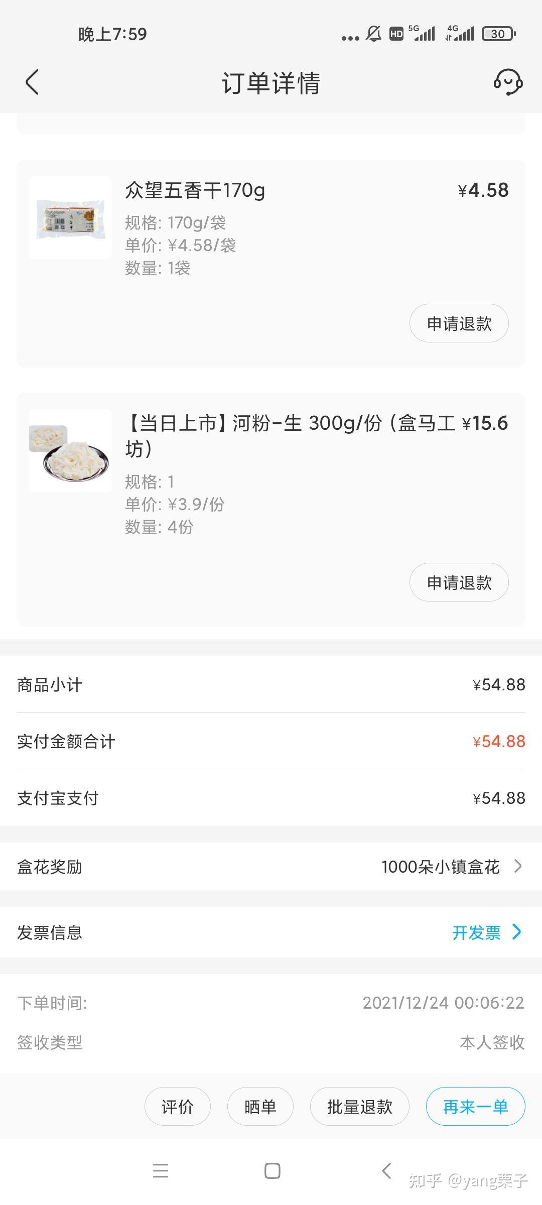 “西安中高风险地区最新名单” 西安有中高风险区？-第1张图片