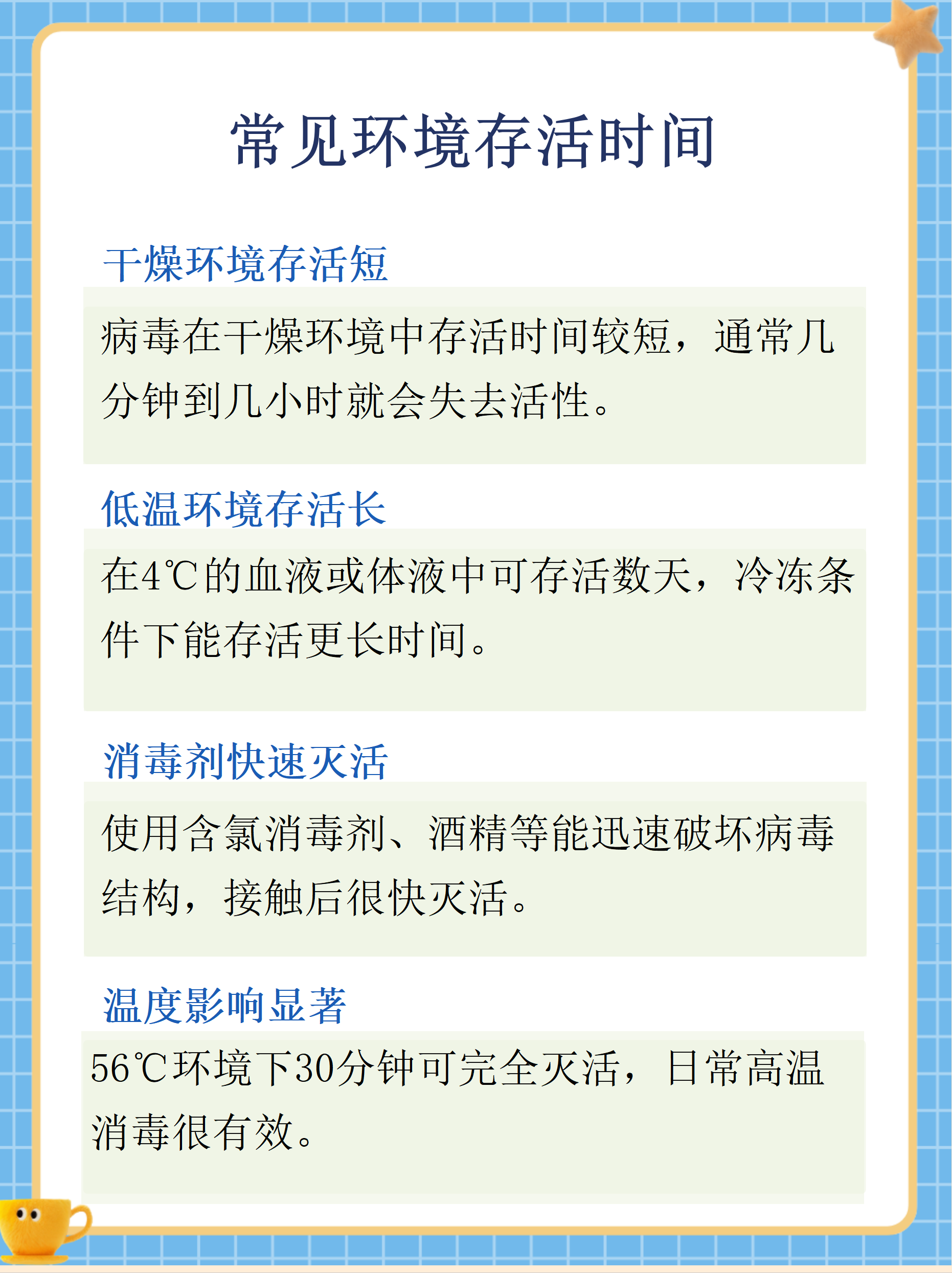 烟台发现1例无症状感染者,烟台新增1例无症状-第2张图片