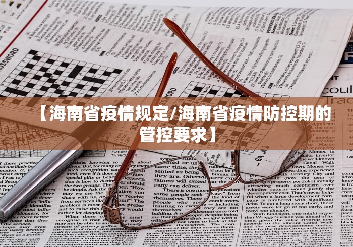 【31省区市新增9例本土确诊/31省区市新增确诊9例本土2例】-第1张图片