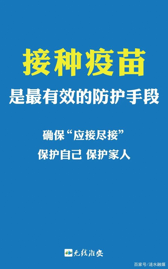 河北省全域低风险︰(河北省低风险县名单)-第1张图片