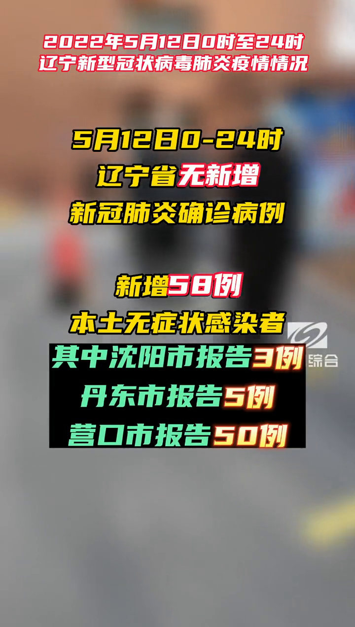“江苏新增本土确诊10例无症状5例” 江苏新增本土确诊10例无症状5例？-第3张图片