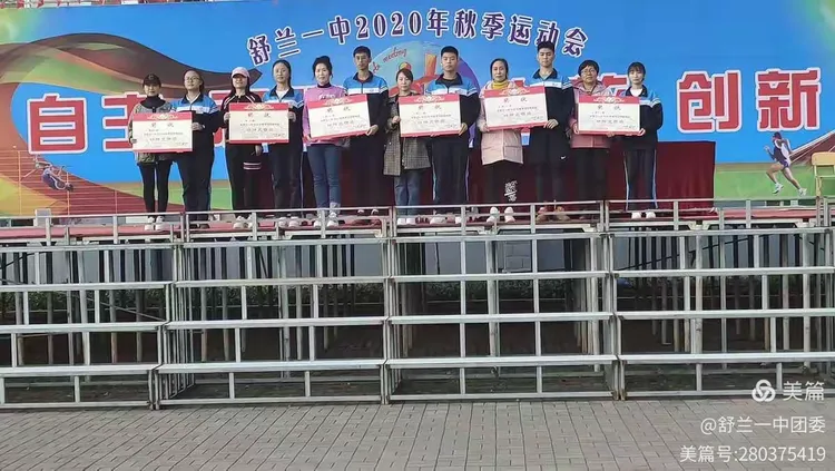 “舒兰多名行政人员确诊	” 舒兰疫情源头找到了？-第1张图片