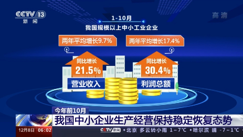「深圳新增13例确诊病例」〃深圳新增11例本土确诊病例-第1张图片