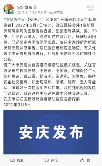 “大连新冠肺炎新情况	” 大连新冠肺炎新情况最新消息？-第1张图片