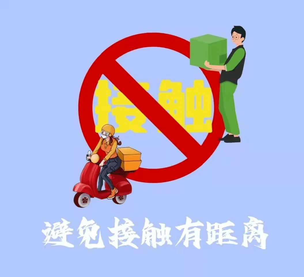 “北京40例感染者多人为韵达快递员工	” 韵达快递感染新冠了吗？-第2张图片