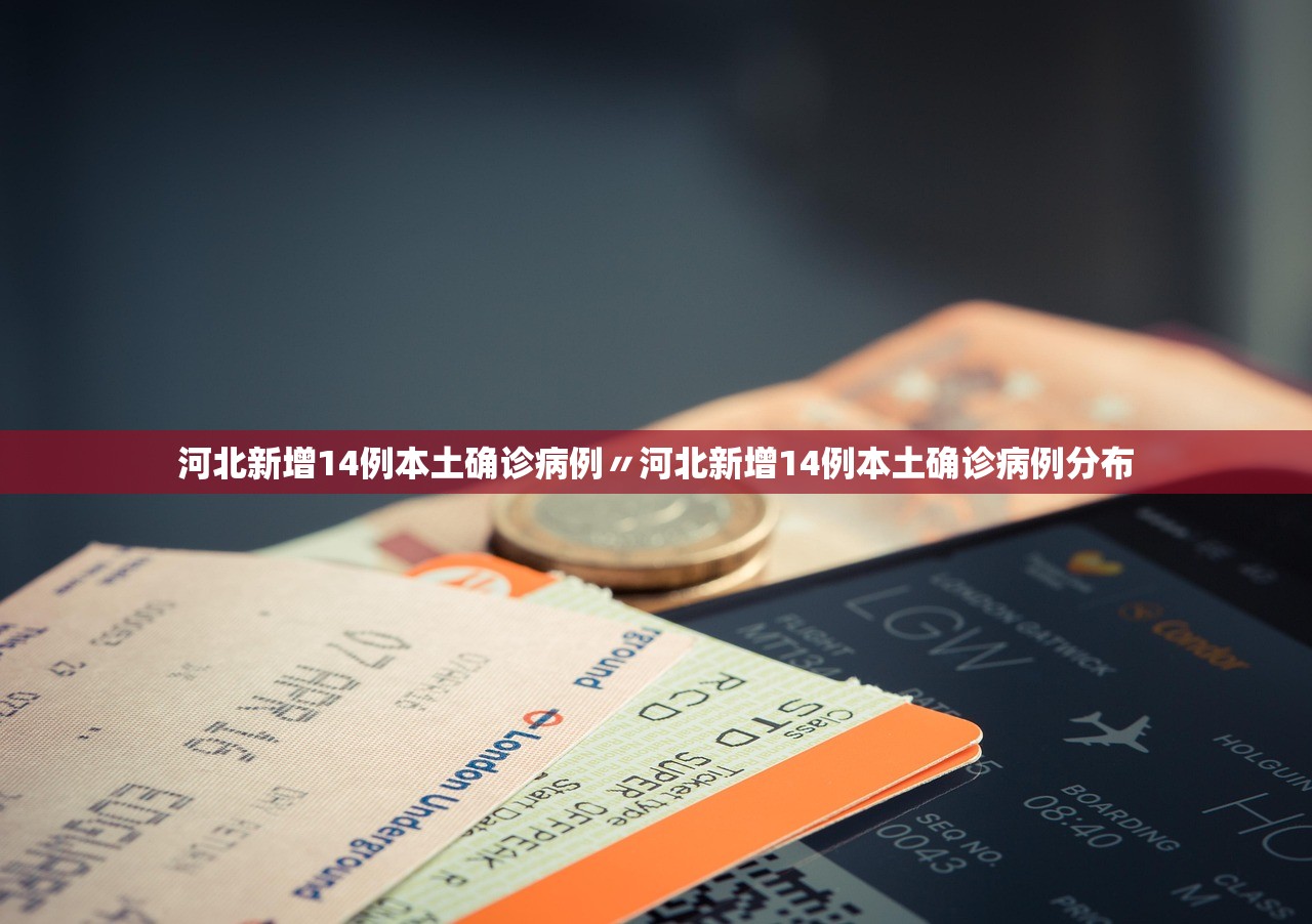 浙江最新疫情最新消息-浙江最新的疫情情况-第1张图片