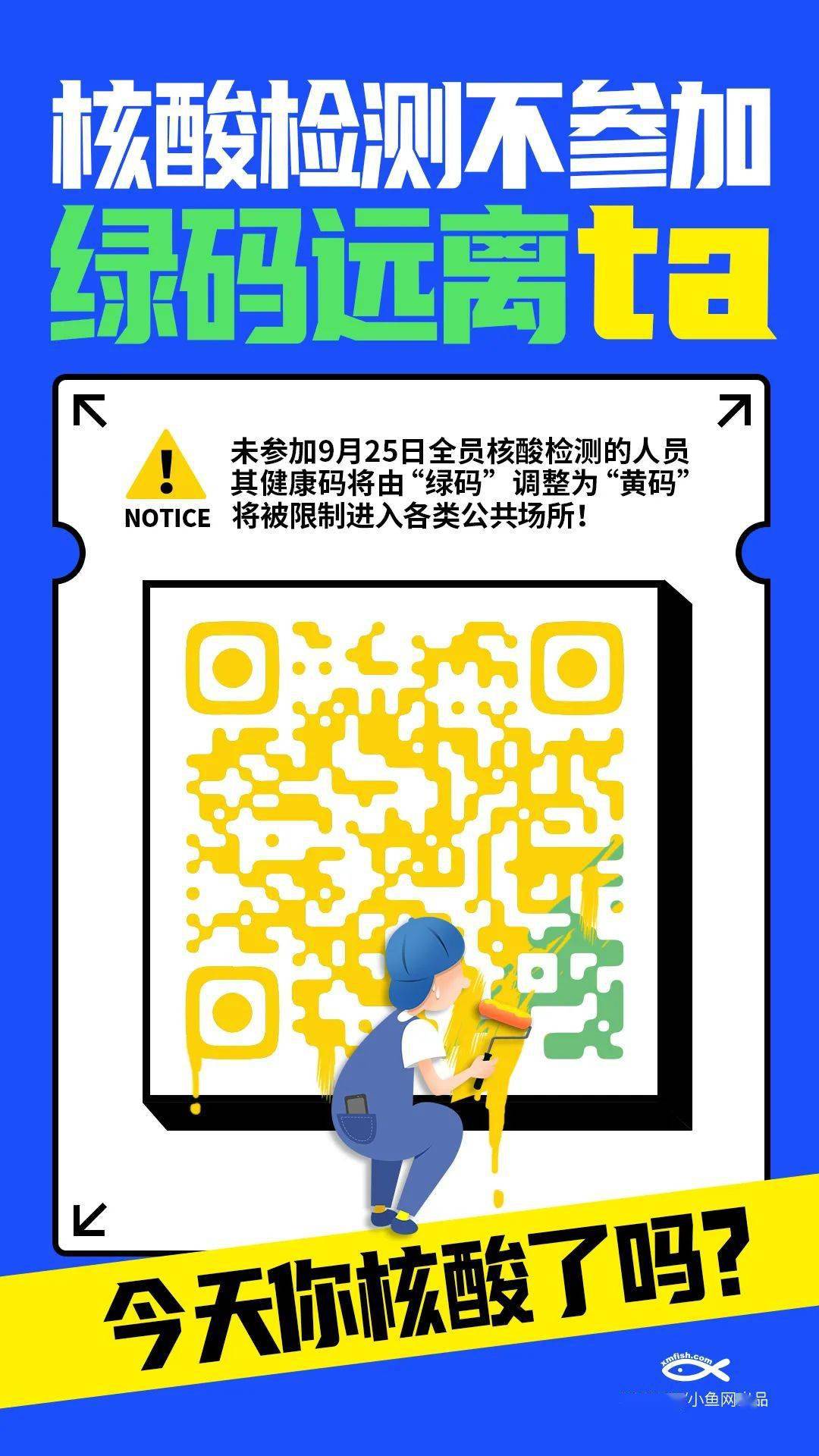 北京新增5例确诊含2名学生,北京新增5例1例为学生-第2张图片