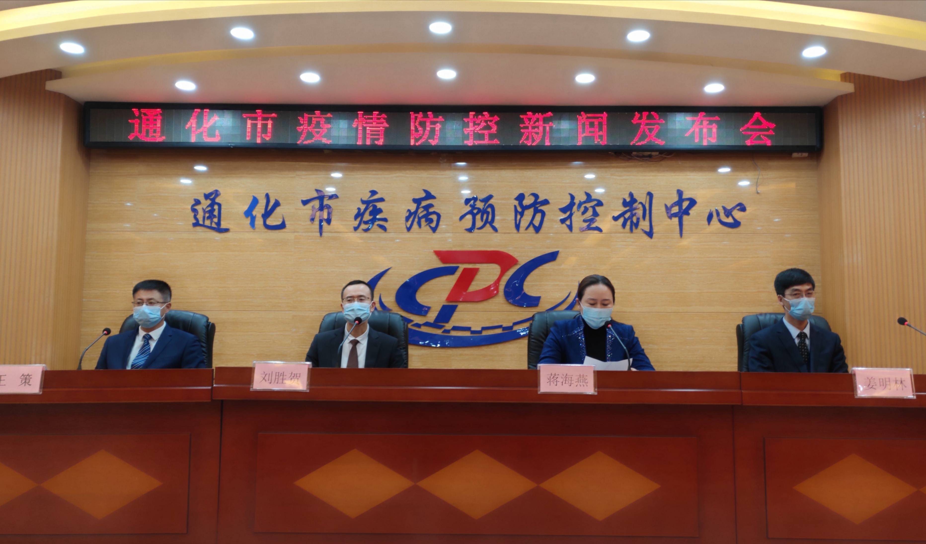 山西新冠肺炎疫情最新通报-山西新冠疫情实时动态-第3张图片