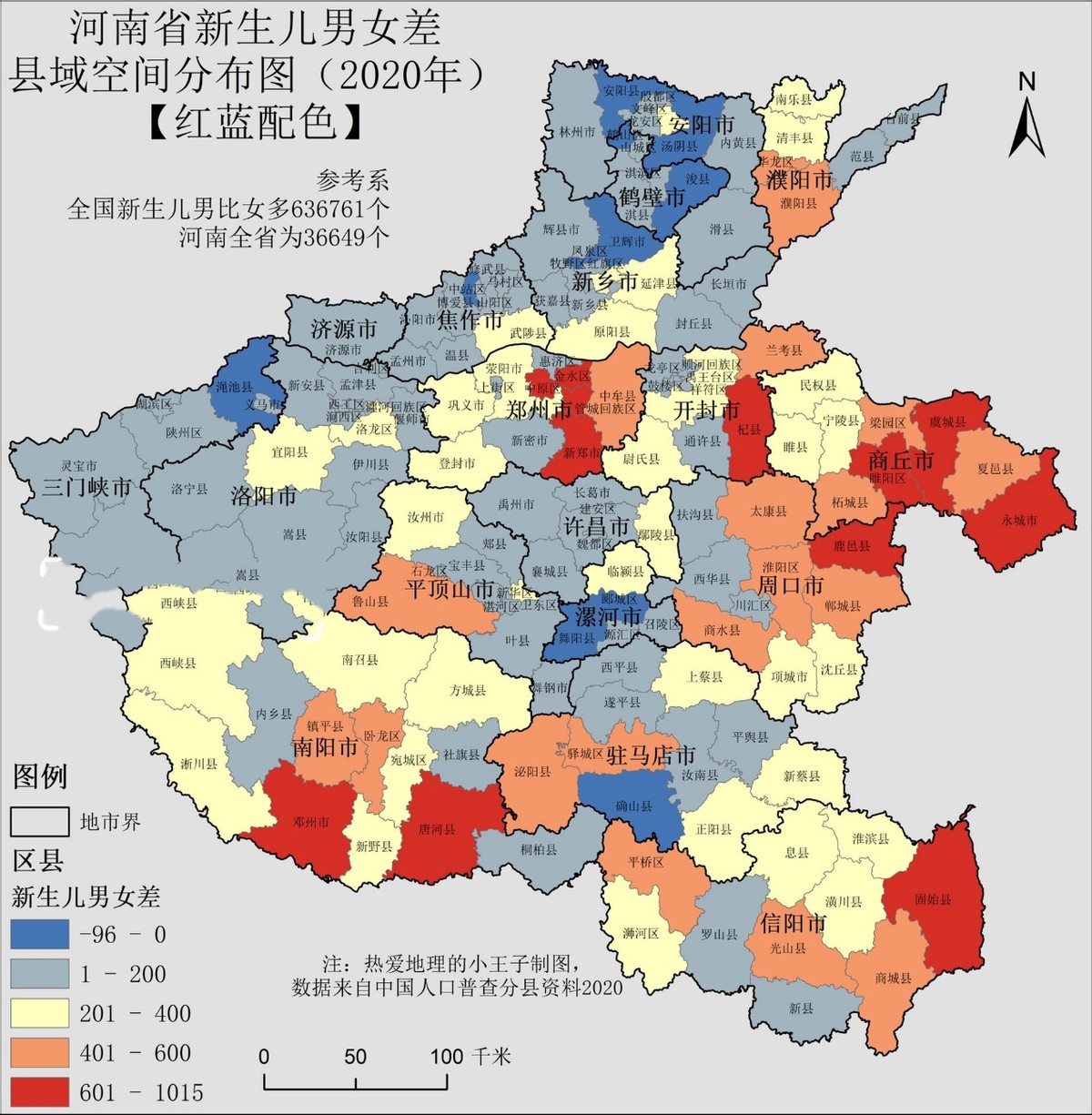 31省份新增本土确诊95例河南43例〃31省新增确诊24例河南-第2张图片