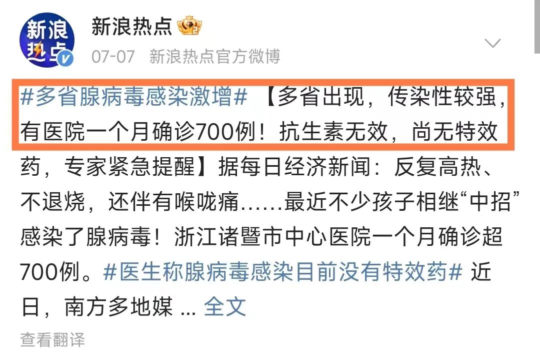 “31省份新增本土确诊46例” 31省份新增本土确诊46例 涉5省份？-第3张图片