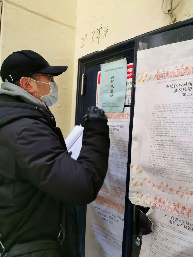 “哈尔滨疫情防控” 哈尔滨疫情防控指挥部下设机构？-第2张图片