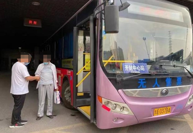 开封新增本土确诊︰(开封新增本土确诊活动轨迹)-第3张图片