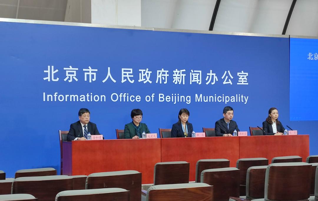 北京市最近疫情通报-北京市最新疫情情况报告-第1张图片
