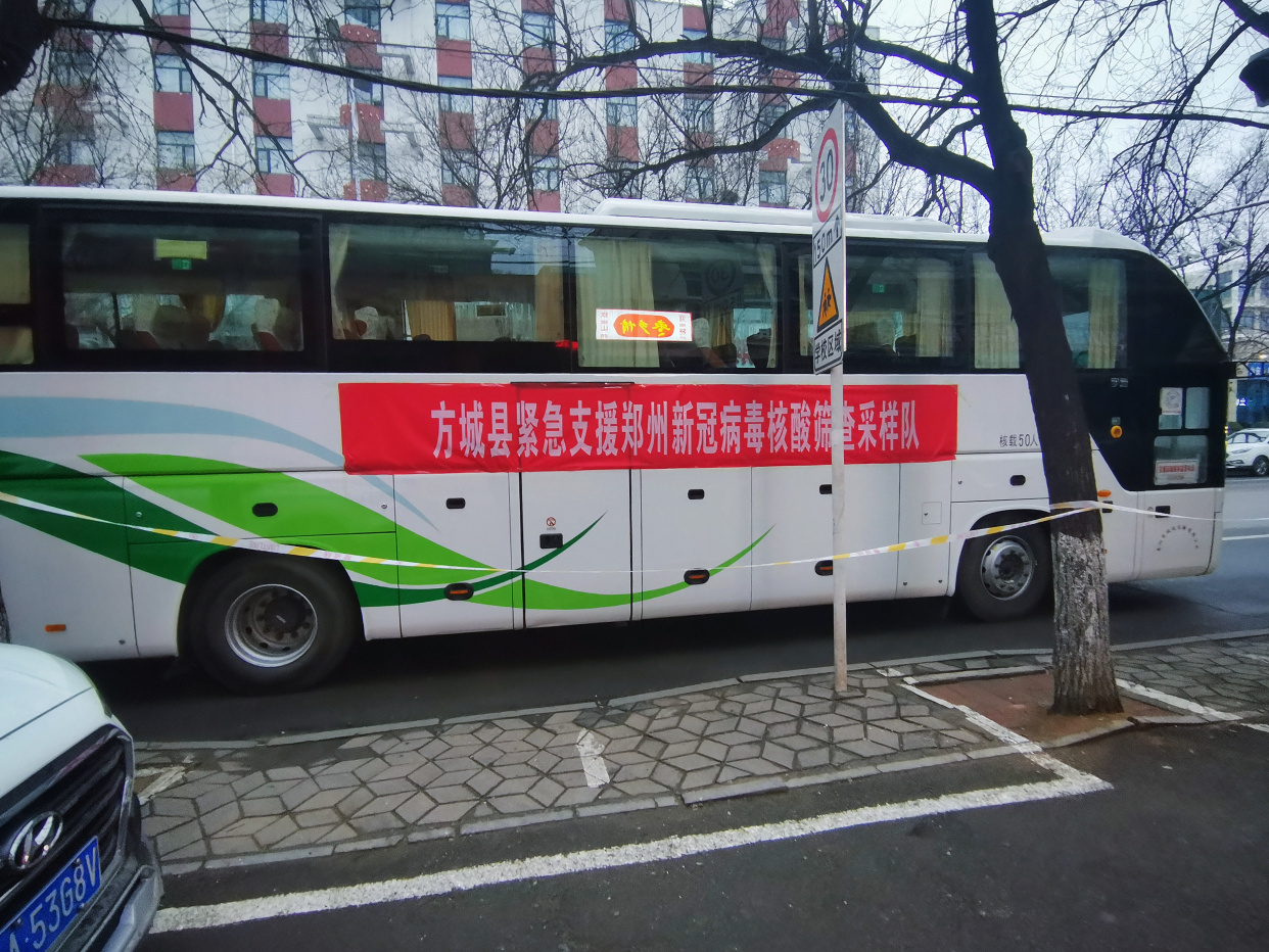 郑州1地高风险︰(郑州高风险疫区)-第3张图片