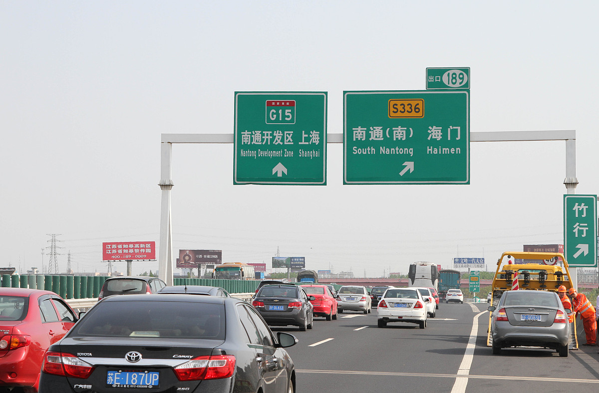 “除夕高速免费通行” 除夕高速公路免费吗？-第2张图片