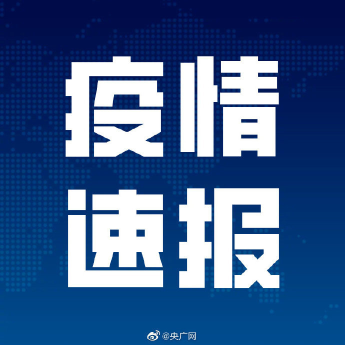 上海确诊病例感染来源查明-上海确诊原因-第1张图片