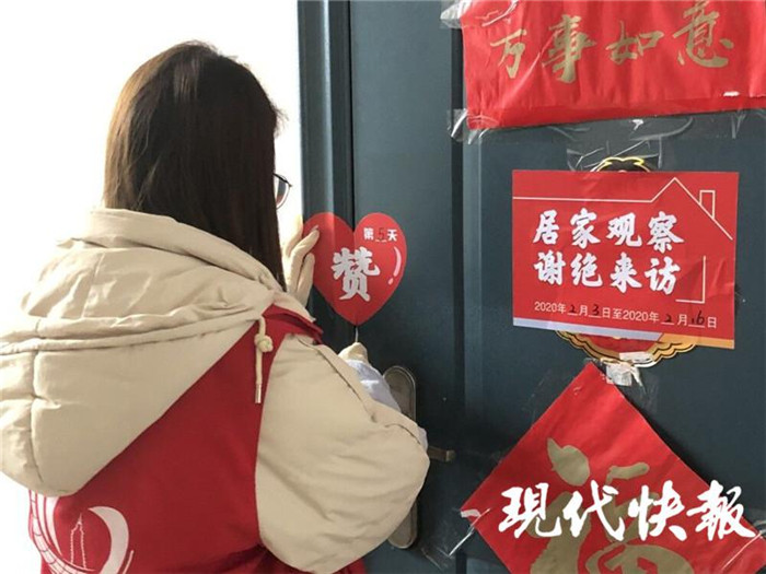 返京后居家监测3天-返京14天的健康监测是居家隔离吗-第3张图片
