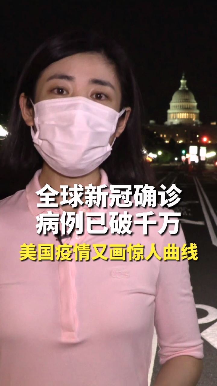 美国新冠病例14万,美国新冠1400万-第1张图片