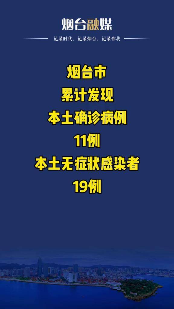 【广东新增本土确诊11例/广东新增本土确诊11例详情】-第1张图片