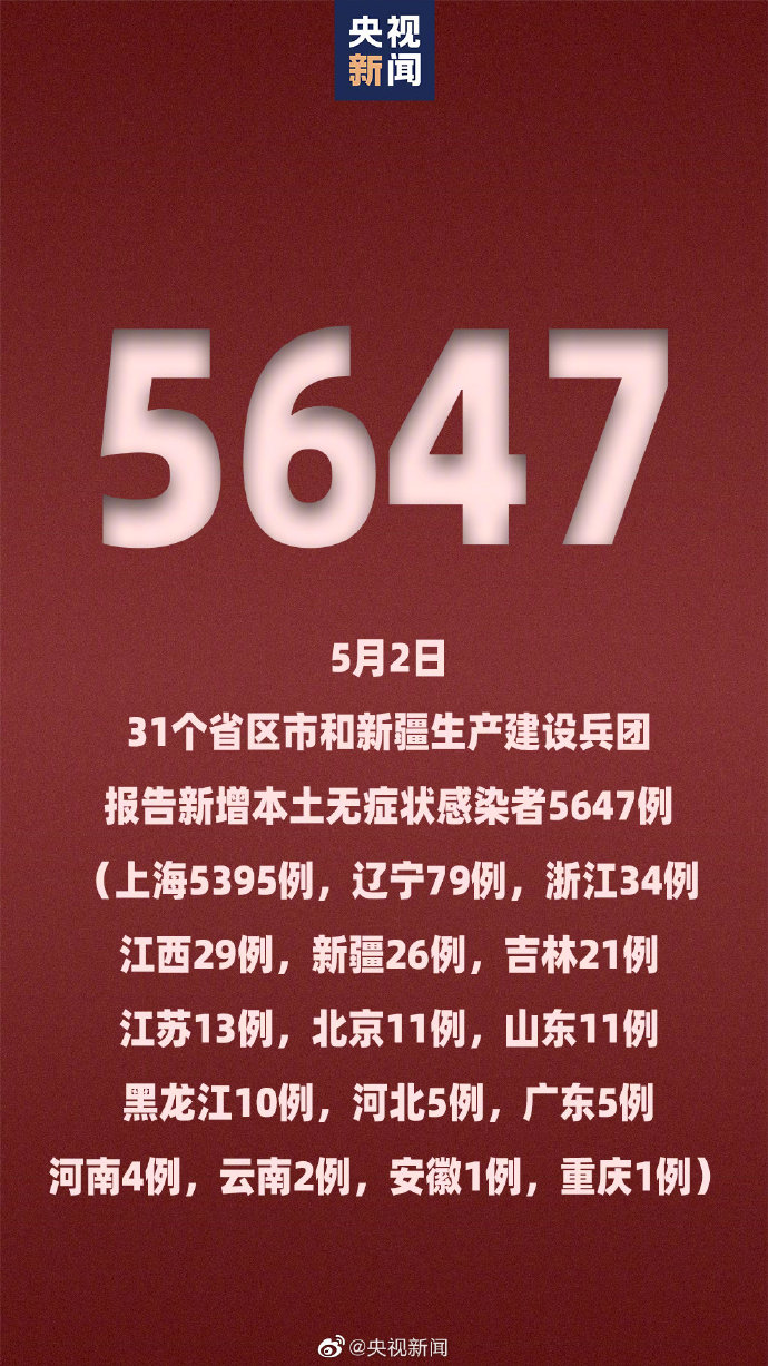 【广东新增本土确诊11例/广东新增本土确诊11例详情】-第3张图片