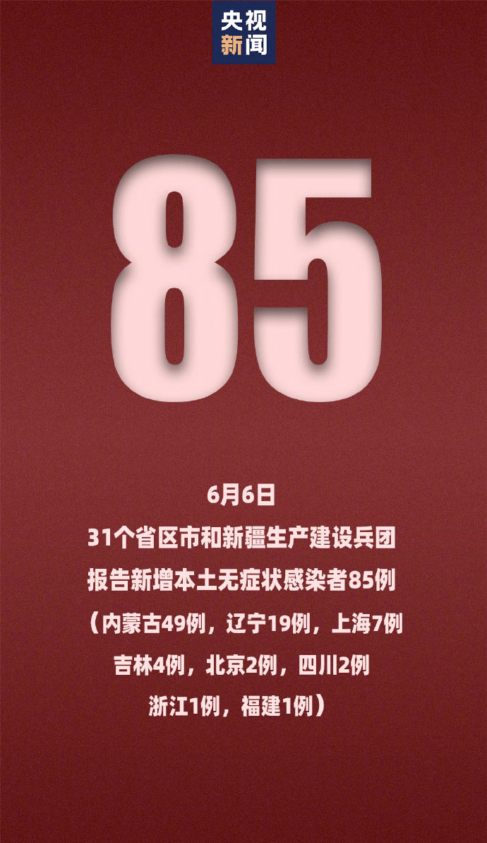 「深圳本土新增19例病例」〃深圳新增1例本土病例行程-第1张图片