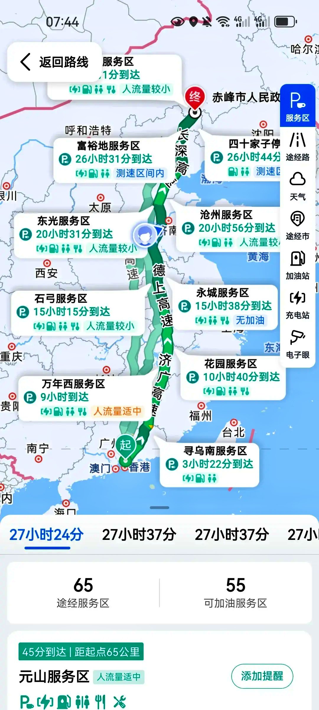 2019春节高速免费︰(2019过年高速免费时间)-第1张图片