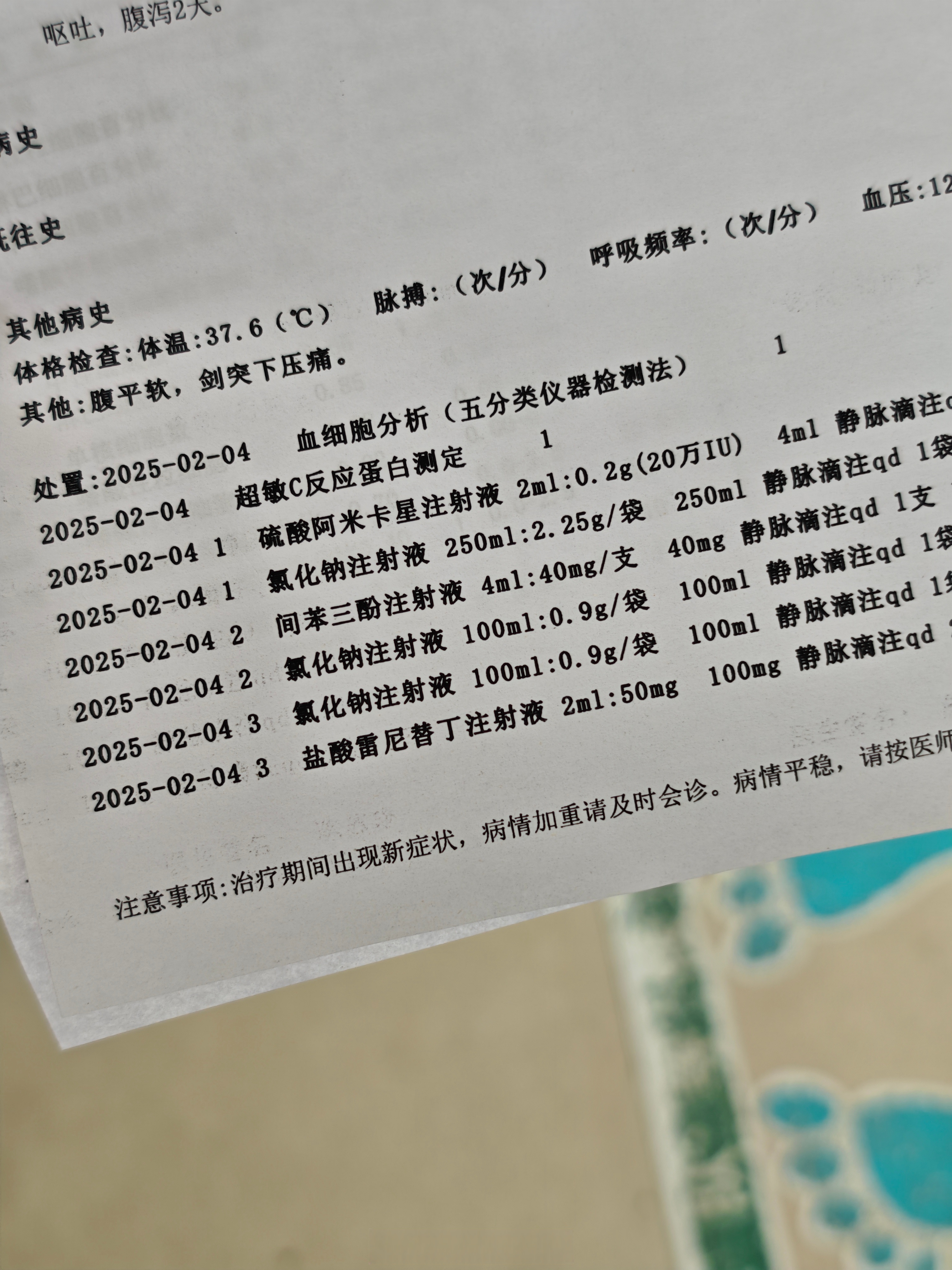 31省区市新增12例确诊,31省区市新增确诊病例62例-第2张图片