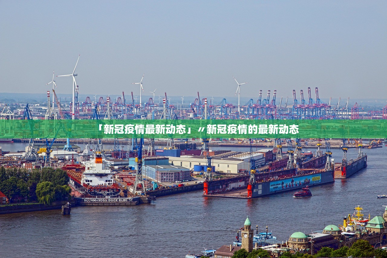 31省区市新增12例确诊,31省区市新增确诊病例62例-第3张图片