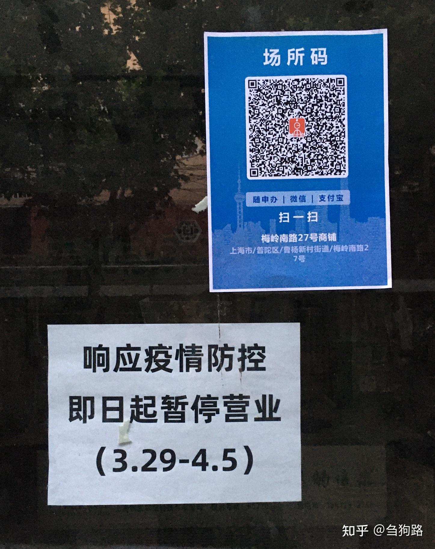 上海连续5天新增感染数过百.上海新增5例肺炎-第1张图片