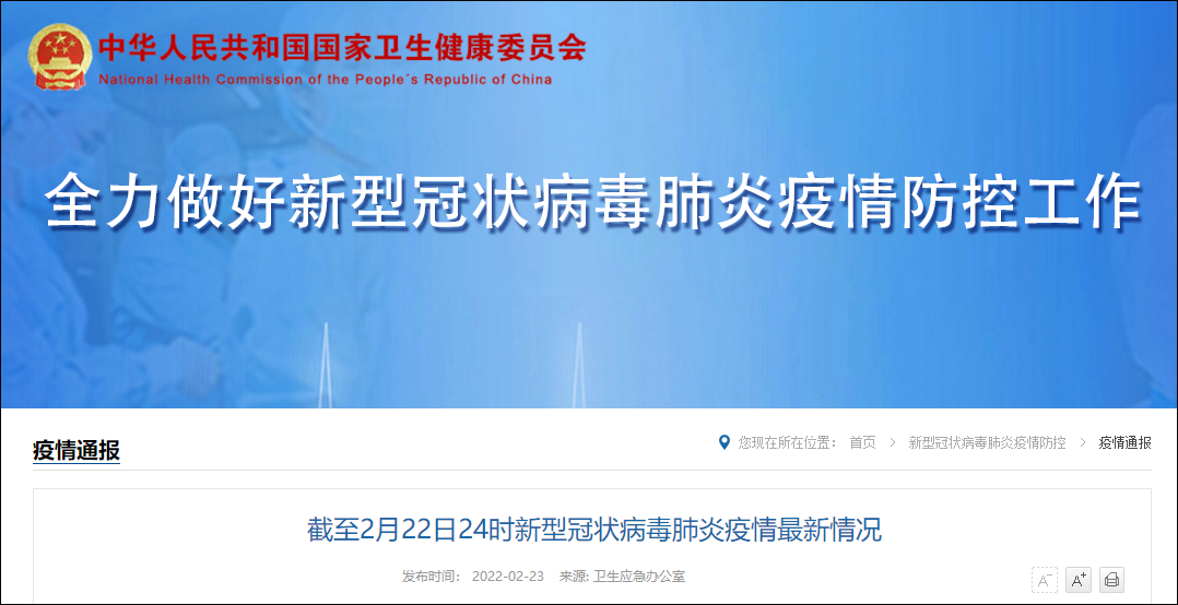 内蒙古疫情最新公布.内蒙古疫情最消息-第2张图片