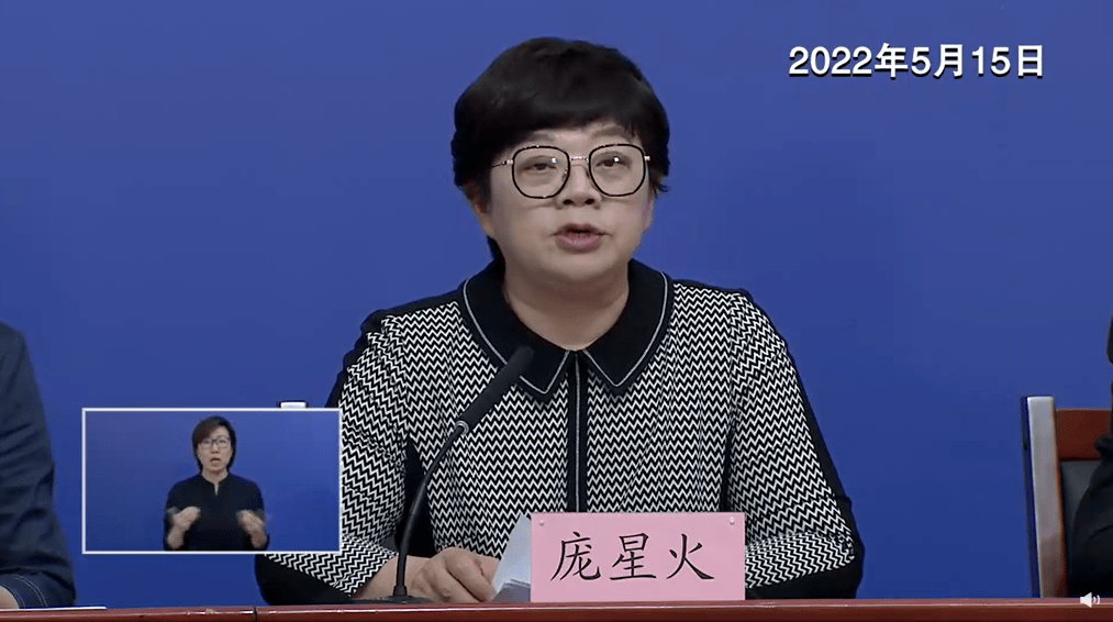北京社会面筛查5例感染者.北京社工确诊-第1张图片