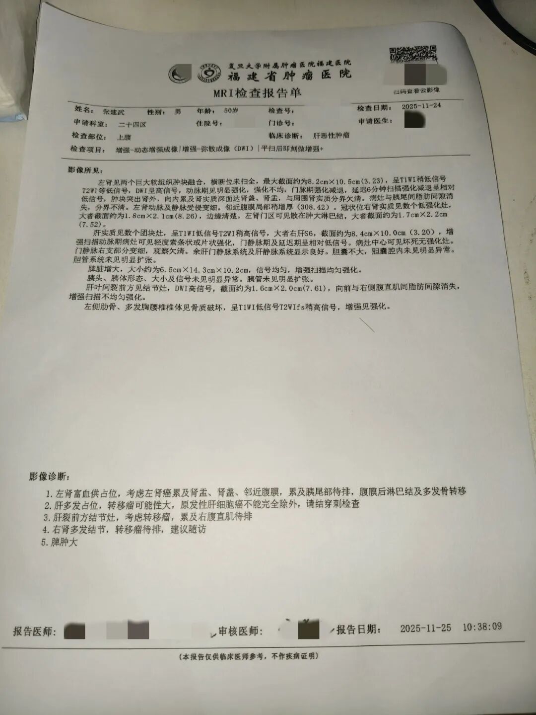 31省区市新增确诊20例,31省区市新增确诊病例21例_-第1张图片
