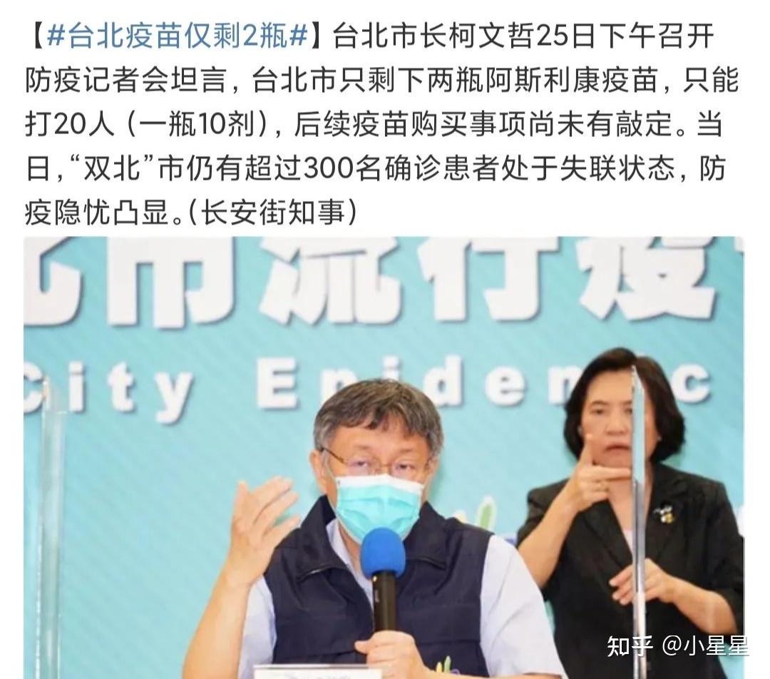 “广州新增25例本土确诊病例	” 广州新增25例本土确诊病例详情？-第1张图片