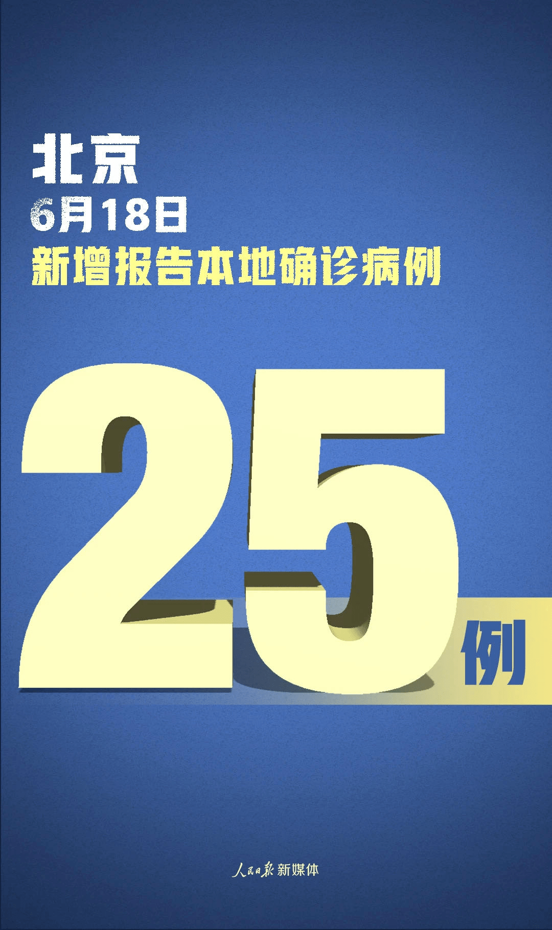 「广西新增本土确诊37例」〃广西新增7例详情-第2张图片