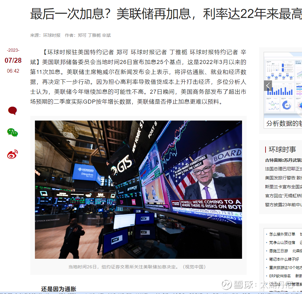 【美国肺炎疫情最新消息/美国肺炎实时情况】-第1张图片