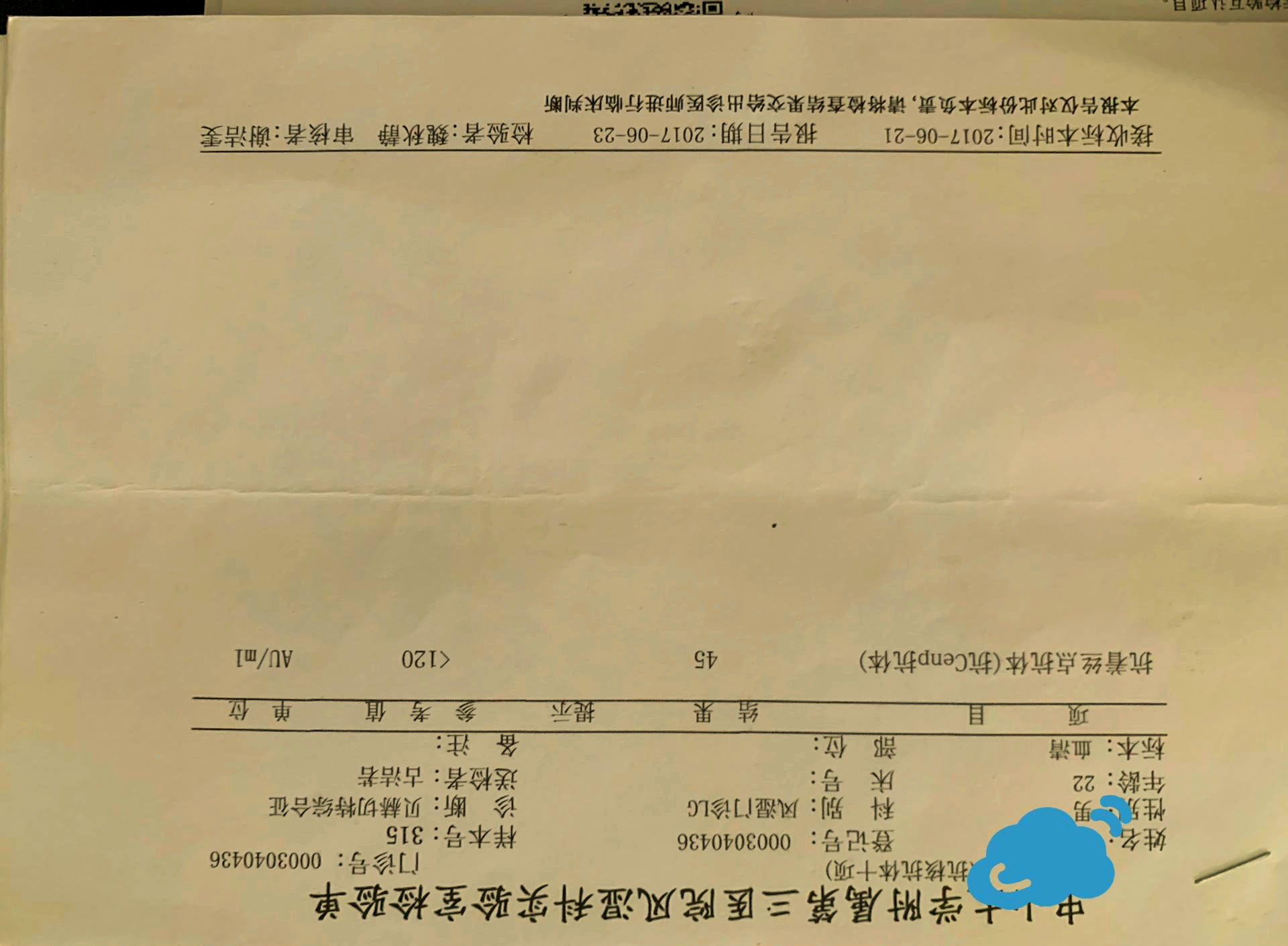 黑龙江新增确诊病例〃黑龙江新增确诊病历-第3张图片