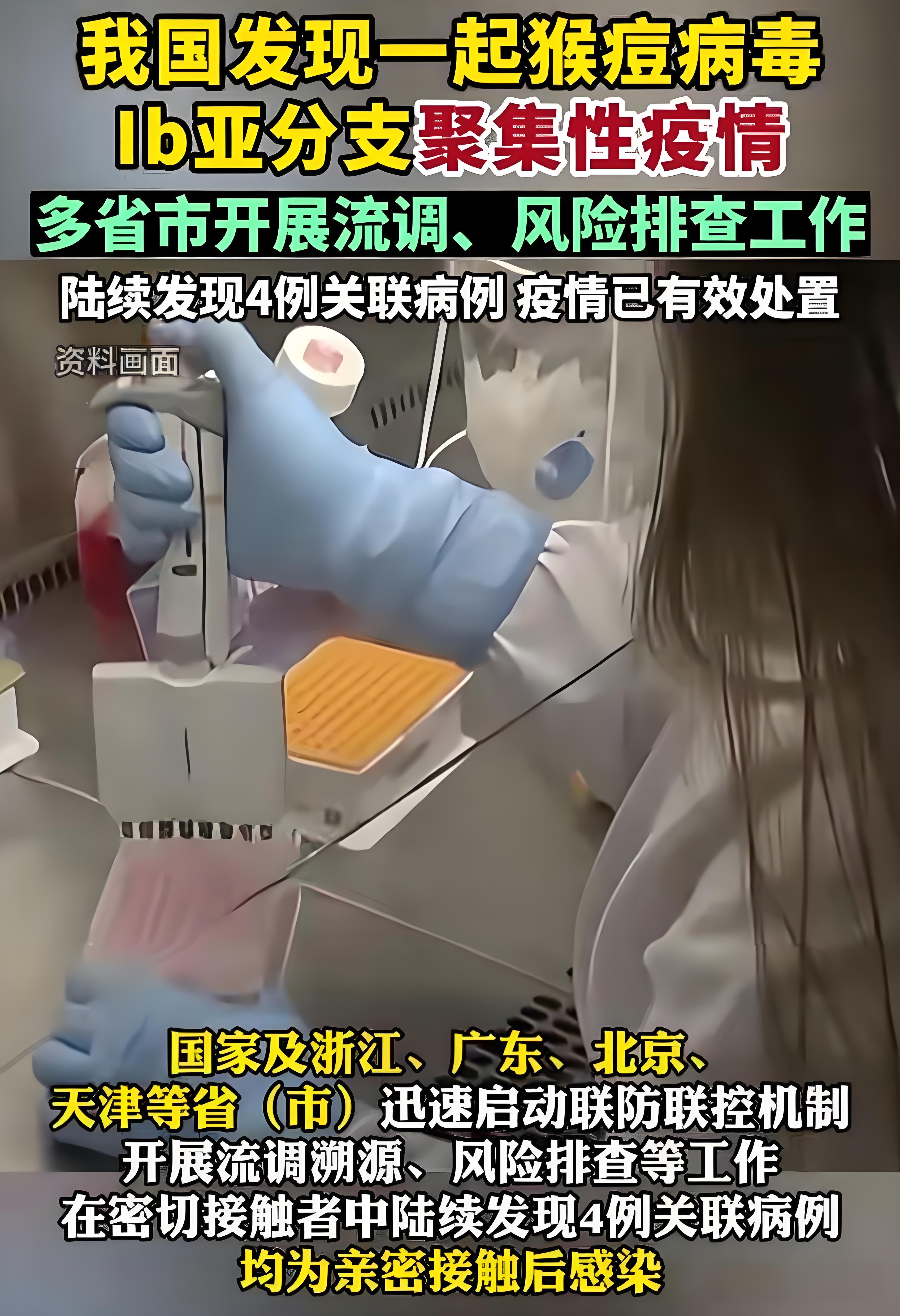 「山东新增25例本土无症状感染者」〃山东疫情新增无症状-第2张图片