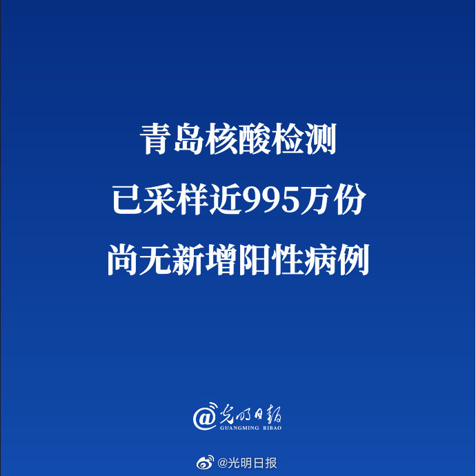 北京确诊病例办公区电脑检测阳性,北京确诊病例办公区域电脑检测阳性-第2张图片