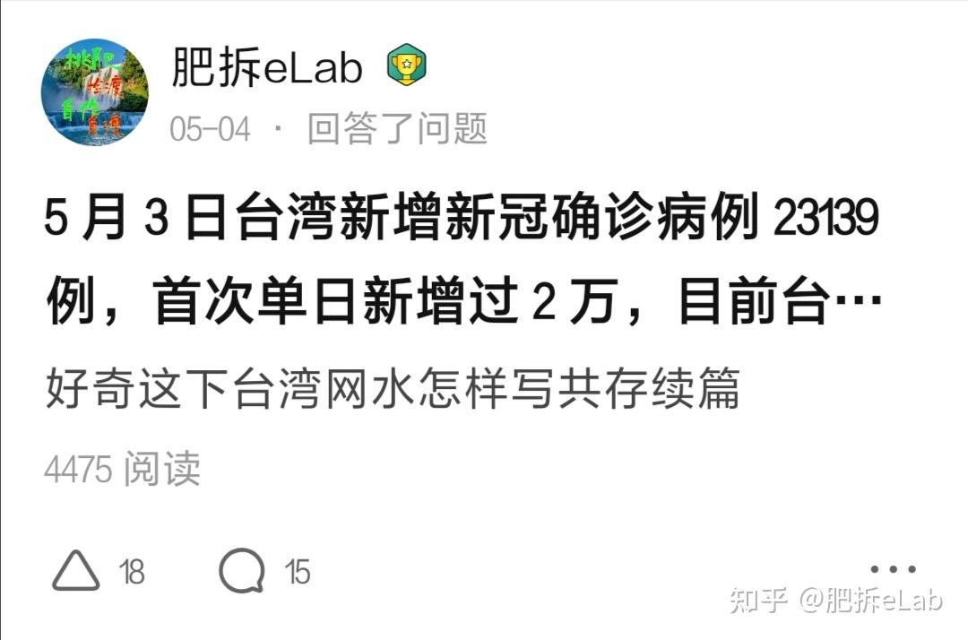 “海南新增3例本土确诊病例	” 海南新增3例本土确诊病例多少？-第3张图片